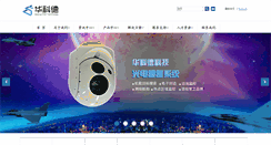 Desktop Screenshot of chintonlia.com